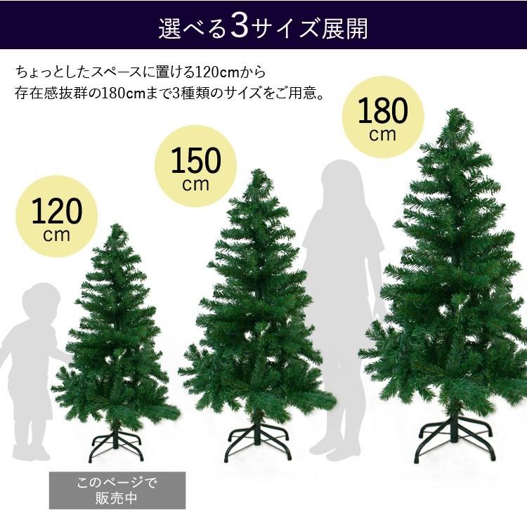 クリスマスツリー 1 Cm 北欧 スリム 木 ヌードツリー おしゃれ スリム 組立簡単 置物 店舗用 業務用 ショップ用 Gca0112e Tantobazarshop 通販 Yahoo ショッピング