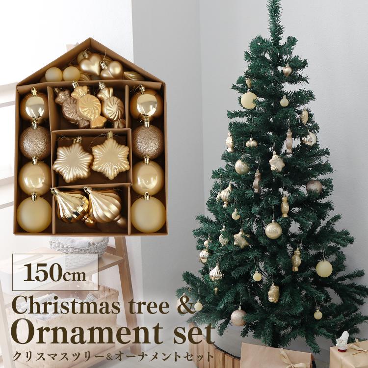 １点限り❣️クリスマスツリー 150cm Christmas tree 組立簡単 Amazon.co.jp: 【1分で組み立て】 クリスマスツリー 150cm