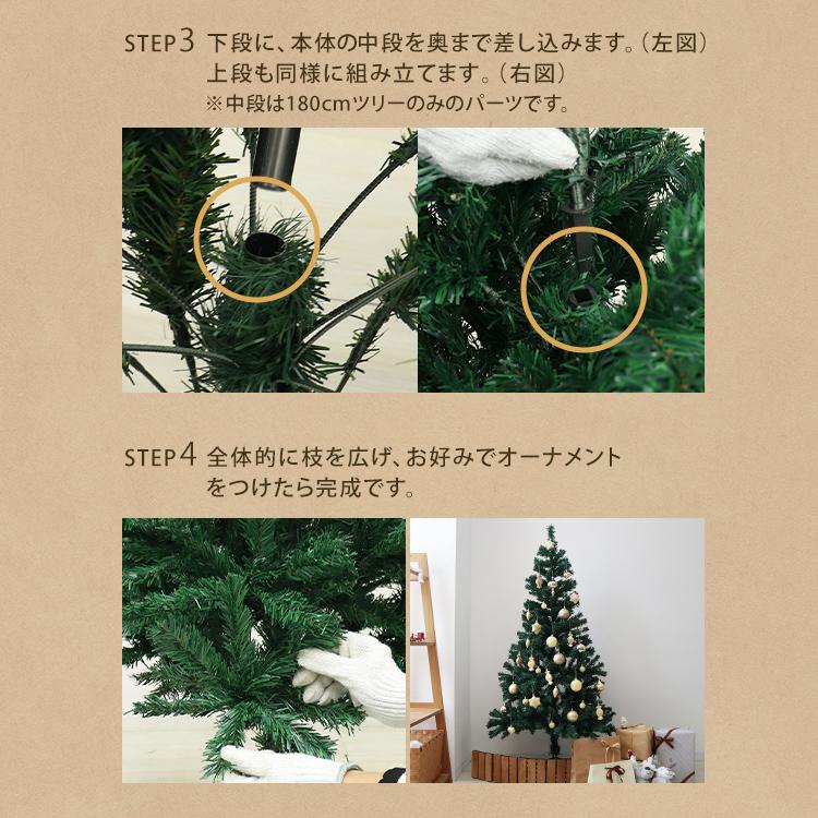 WEIMALL クリスマスツリー オーナメント セット 150cm 北欧