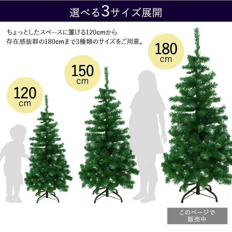 クリスマスツリー 180cm 木 雪化粧付き ヌードツリー 大きい おしゃれ スリム 組立簡単 北欧 置物 店舗用 業務用 ショップ用 Gca0218e Tantobazarshop 通販 Yahoo ショッピング