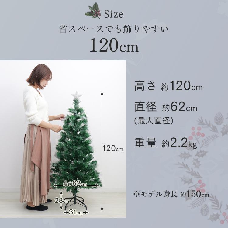 WEIMALL 光ファイバーツリー 120 cm 飾り 北欧 スリム LED 木 WEIMALL 光ファイバーツリー 120 cm 飾り 北欧 スリム LED 木