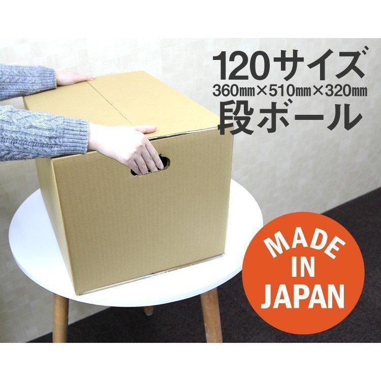 WEIMALL 段ボール 120サイズ 100枚 持ち手穴付き 茶色 日本製 WEIMALL 段ボール 120サイズ 100枚 持ち手穴付き 茶色 日本製
