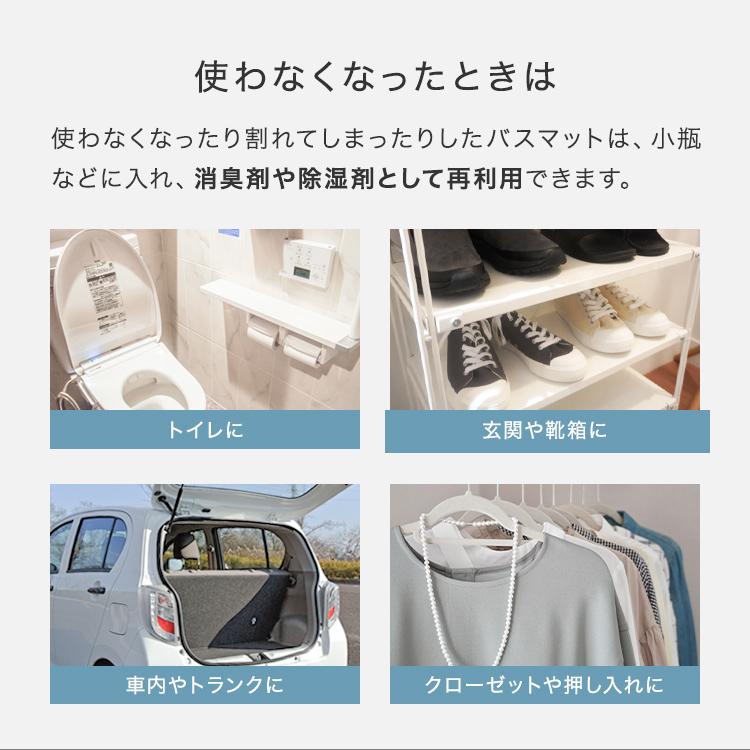 WEIMALL（ウェイモール） 珪藻土バスマット マット l 40cm 30cm 珪藻土