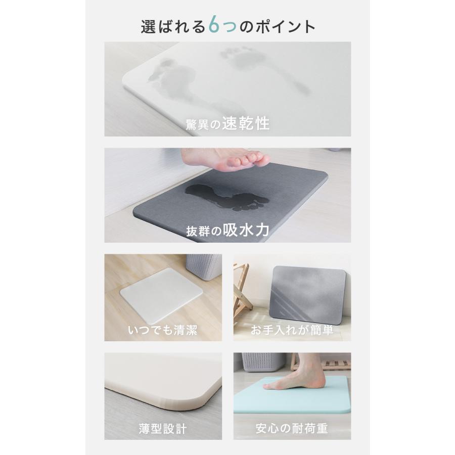 珪藻土バスマット マット l 40cm 30cm  珪藻土 バスマット Mサイズ 珪藻土マット お風呂マット 足ふきマット ホワイト ブルー ピンク 新生活｜tantobazarshop｜15