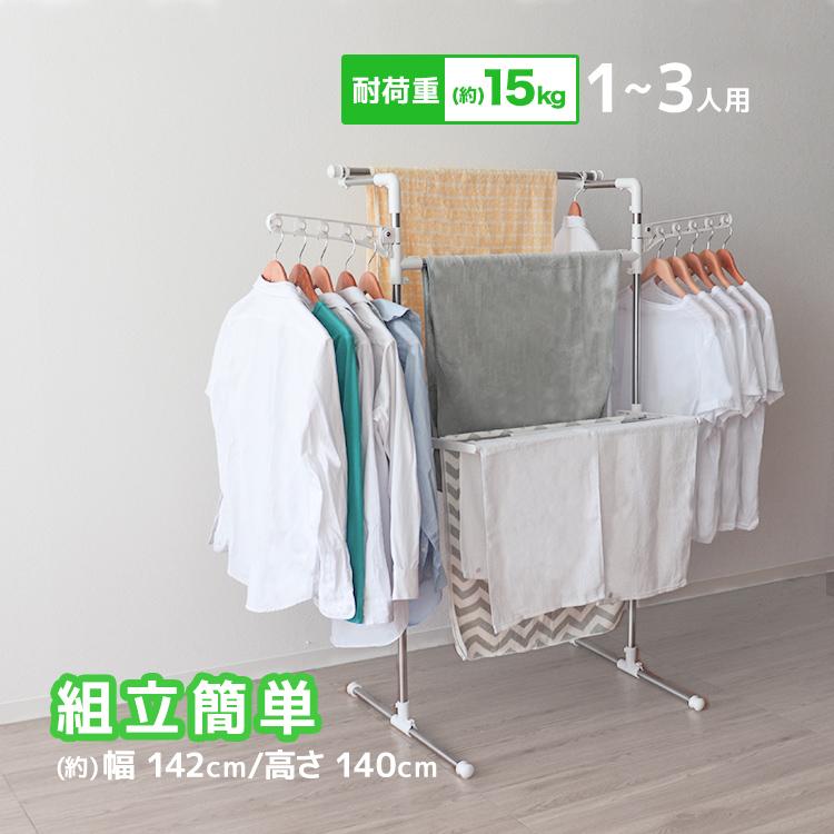 物干し スタンド ステンレス 室内 物干し台 折りたたみ 伸縮 物干しスタンド 部屋干し タオルハンガー タオルラック 物干し竿 コンパクト 送料無料 Hda Tantobazarshop 通販 Yahoo ショッピング