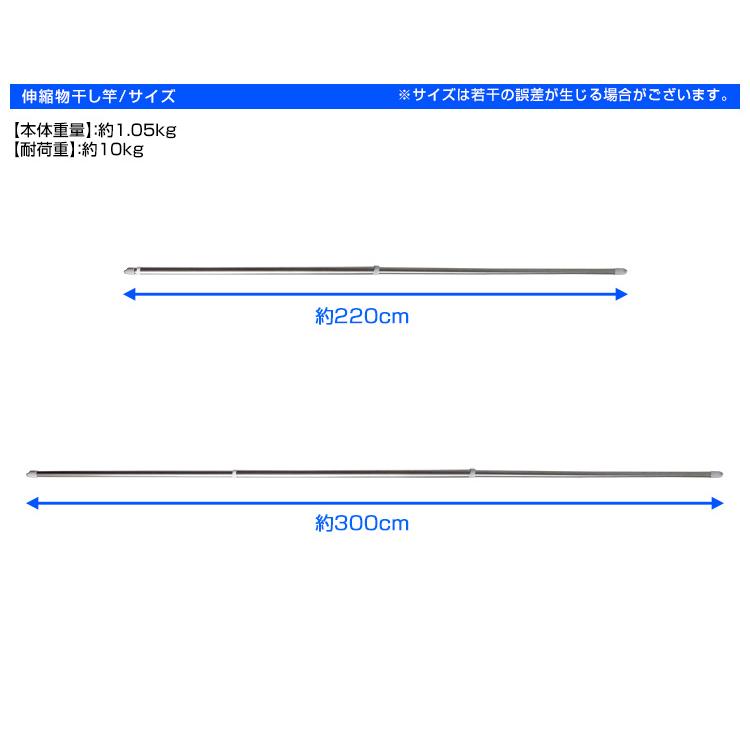 物干し竿 伸縮物干し竿 2 2m 3m 物干し竿 ステンレス 伸縮 物干し 竿 物干し台用 ベランダ用 屋外用 室内 洗濯物干し 耐荷重10kg Hda0430c Tantobazarshop 通販 Yahoo ショッピング