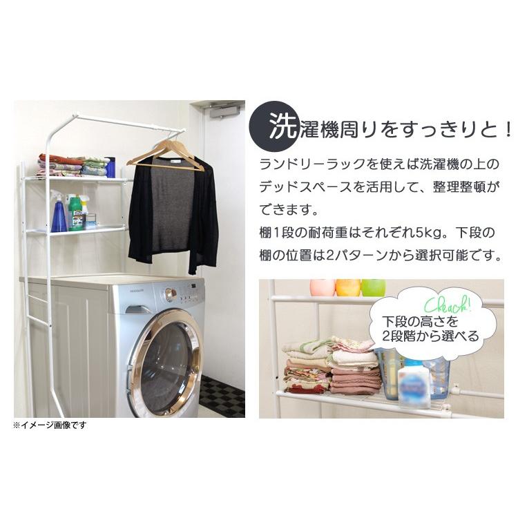 予約 洗濯機ラック ランドリーラック 伸縮式 スリム 2段 おしゃれ 可動棚 洗面所 脱衣所 洗濯物 収納 ハンガーバー付き 一人暮らし 新生活 Hdb Tantobazarshop 通販 Yahoo ショッピング