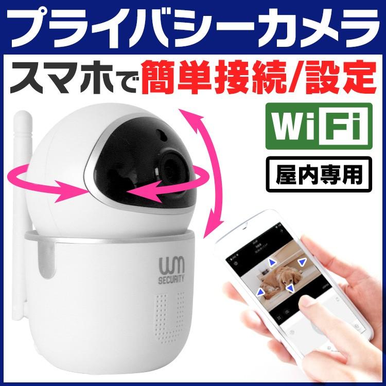 23%OFFセール】ワイヤレス小型防犯カメラ ペット 留守番 ペットカメラ ベビーモニター 留守 監視カメラ 遠隔 自動追跡 ネットワークカメラ 防犯対策 在宅勤務 :HFB001WH:tantobazarshop - 通販 - Yahoo!ショッピング 23%OFFセール】ワイヤレス小型防犯カメラ ペット 留守番 ペットカメラ ベビーモニター 留守 監視カメラ 遠隔 自動追跡 ネットワークカメラ 防犯対策 在宅勤務 :HFB001WH:tantobazarshop - 通販 - Yahoo!ショッピング