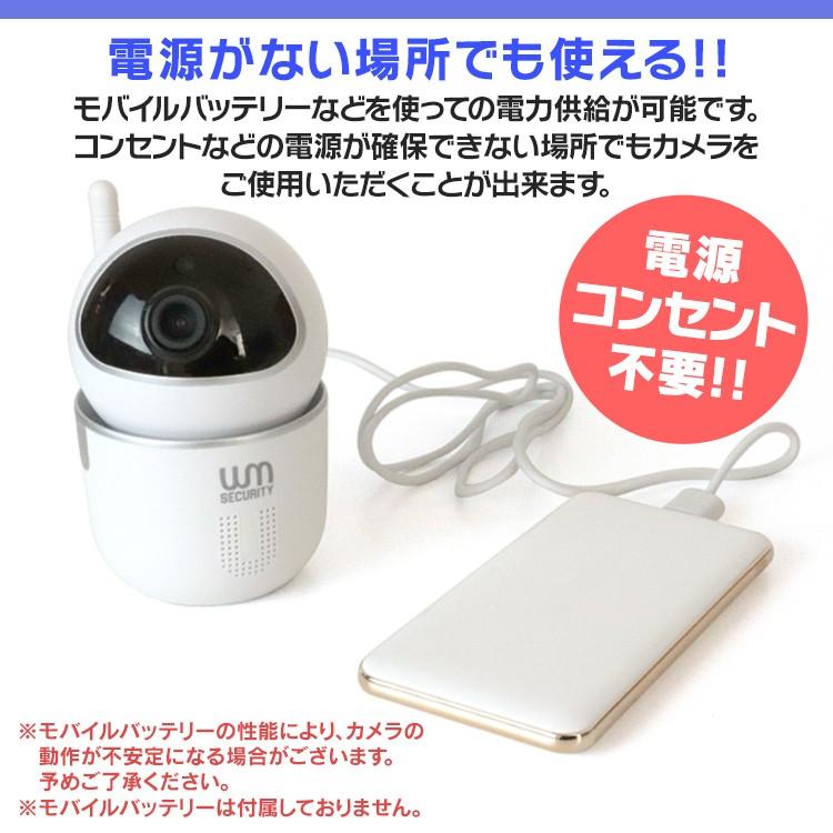23%OFFセール】ワイヤレス小型防犯カメラ ペット 留守番 ペットカメラ ベビーモニター 留守 監視カメラ 遠隔 自動追跡 ネットワークカメラ 防犯対策 在宅勤務 :HFB001WH:tantobazarshop - 通販 - Yahoo!ショッピング 23%OFFセール】ワイヤレス小型防犯カメラ ペット 留守番 ペットカメラ ベビーモニター 留守 監視カメラ 遠隔 自動追跡 ネットワークカメラ 防犯対策 在宅勤務 :HFB001WH:tantobazarshop - 通販 - Yahoo!ショッピング