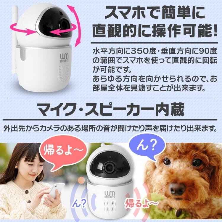23%OFFセール】ワイヤレス小型防犯カメラ ペット 留守番 ペットカメラ ベビーモニター 留守 監視カメラ 遠隔 自動追跡 ネットワークカメラ 防犯対策 在宅勤務 :HFB001WH:tantobazarshop - 通販 - Yahoo!ショッピング 23%OFFセール】ワイヤレス小型防犯カメラ ペット 留守番 ペットカメラ ベビーモニター 留守 監視カメラ 遠隔 自動追跡 ネットワークカメラ 防犯対策 在宅勤務 :HFB001WH:tantobazarshop - 通販 - Yahoo!ショッピング