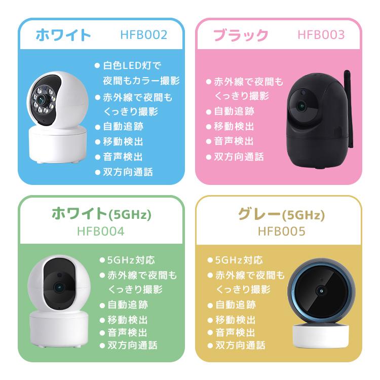 防犯カメラ✨2個セット　ループ録画　ペットカメラ　ベビーモニター　新品 WEIMALL ベビーモニター 見守りカメラ ペット 防犯カメラ 家庭用