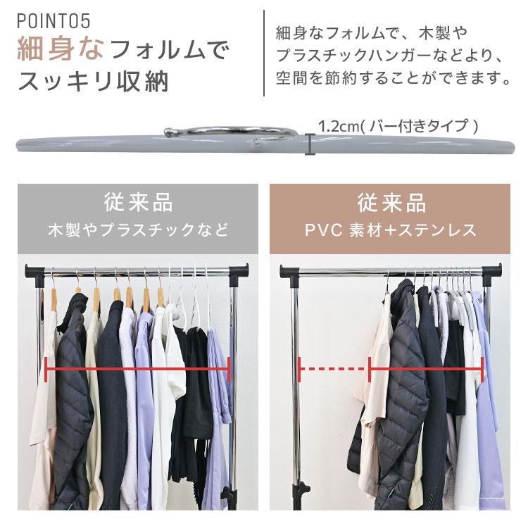 WEIMALL（ウェイモール） 滑らない ハンガー 20本セット 42cm 型崩れ