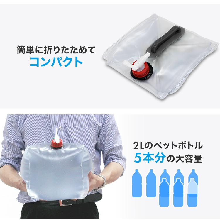 WEIMALL ウォータータンク 10L 防災グッズ キャンプ 折りたたみ WEIMALL ウォータータンク 10L 防災グッズ キャンプ 折りたたみ