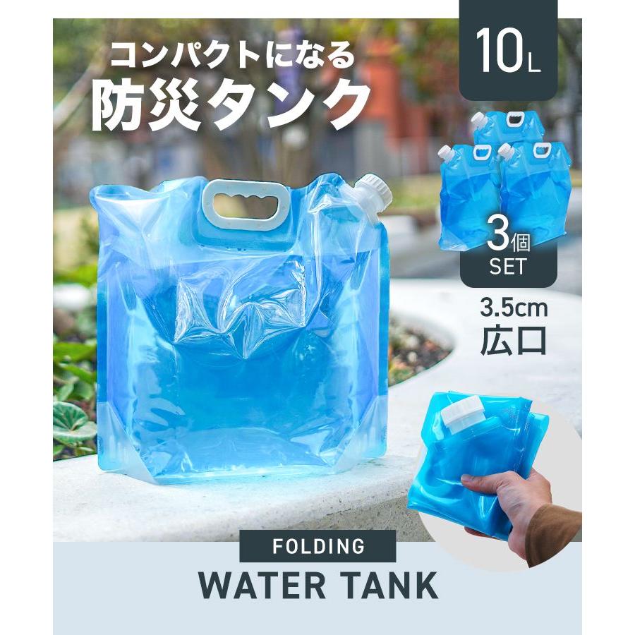 WEIMALL（ウェイモール） ウォータータンク キャンプ 折りたたみ 10L 3