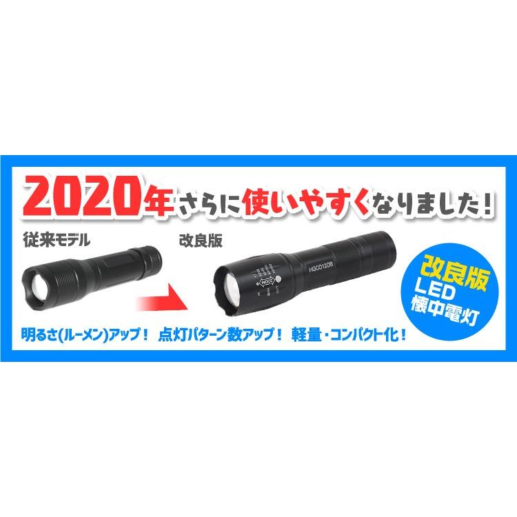 WEIMALL LEDライト 懐中電灯 超強力 LEDハンディライト 1800lm