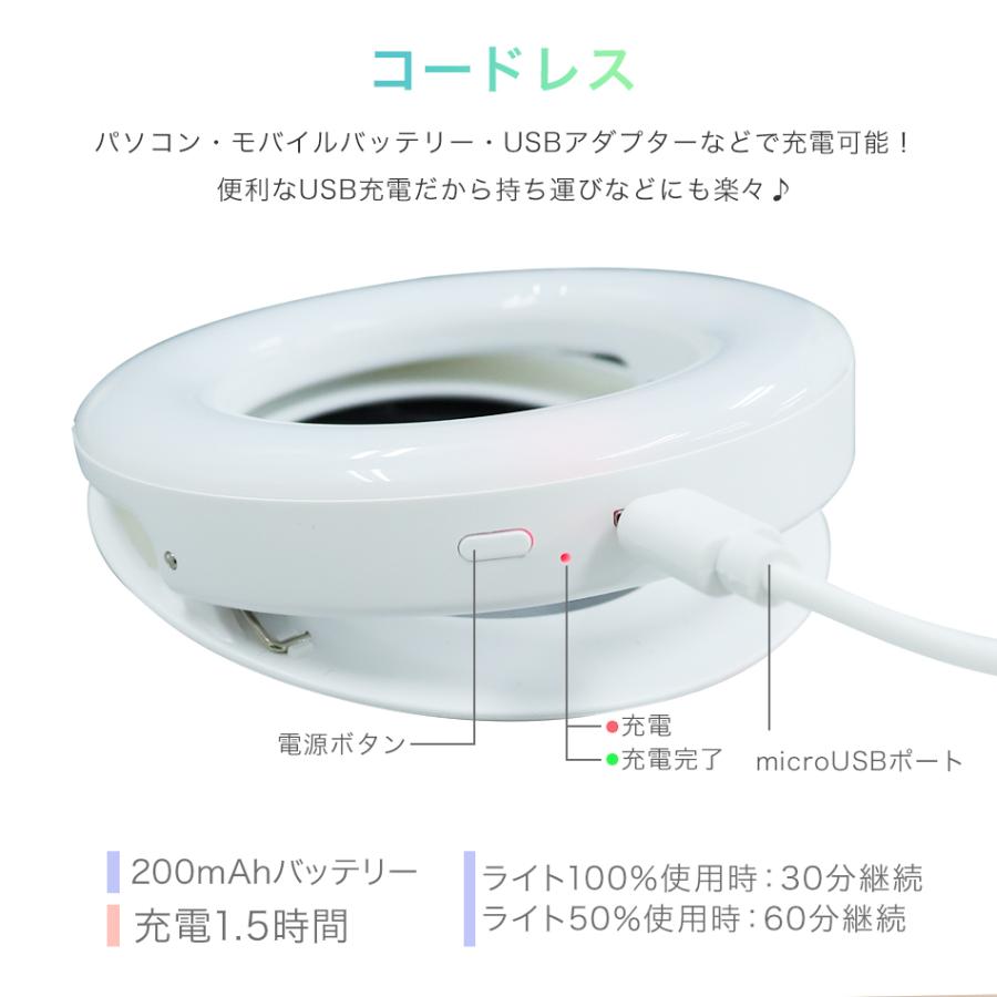 WEIMALL（ウェイモール） 自撮りライト リングライト クリップ セルカ