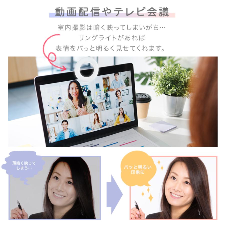 WEIMALL（ウェイモール） 自撮りライト リングライト クリップ セルカ