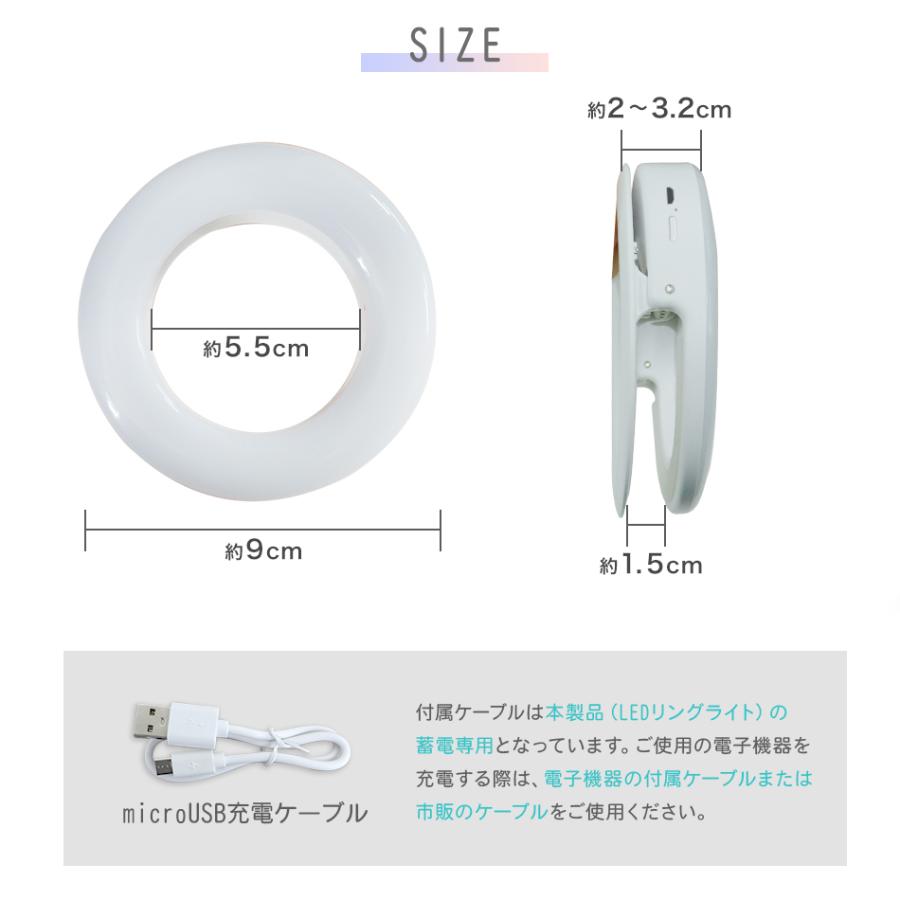 WEIMALL 自撮りライト リングライト クリップ セルカライト iPhone