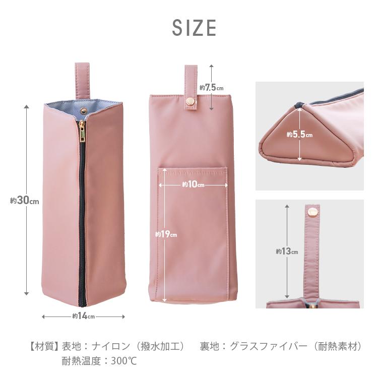 WEIMALL（ウェイモール） ヘアアイロンポーチ 耐熱ポーチ 300℃ 吊り