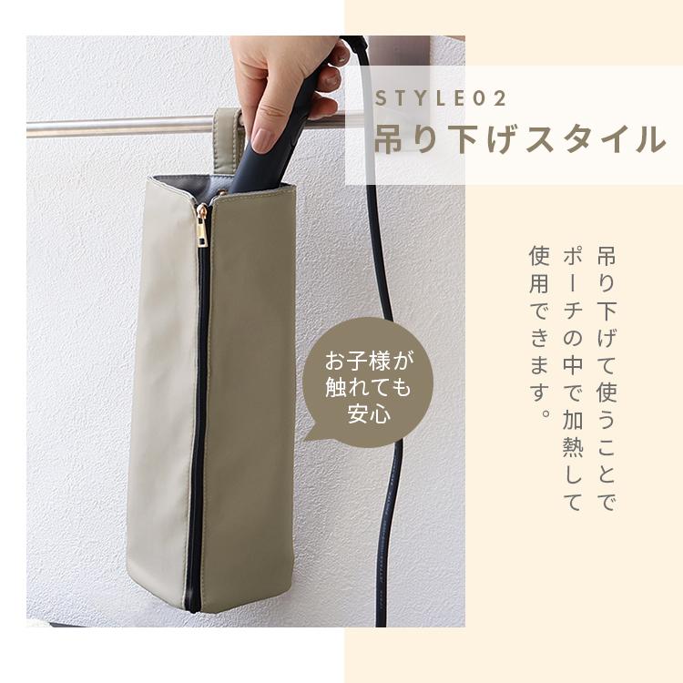 WEIMALL（ウェイモール） ヘアアイロンポーチ 耐熱ポーチ 300℃ 吊り