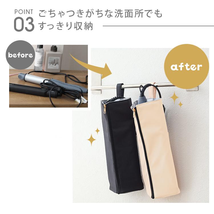 WEIMALL（ウェイモール） ヘアアイロンポーチ 耐熱ポーチ 300℃ 吊り