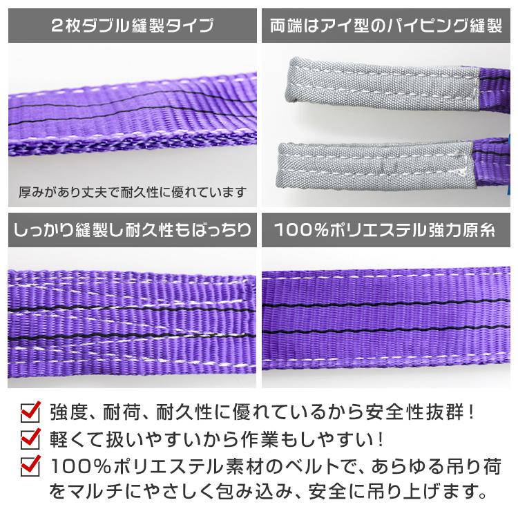 WEIMALL スリングベルト 荷揚げ ロープ 吊りベルト ベルト幅25mm WEIMALL スリングベルト 荷揚げ ロープ 吊りベルト ベルト幅25mm