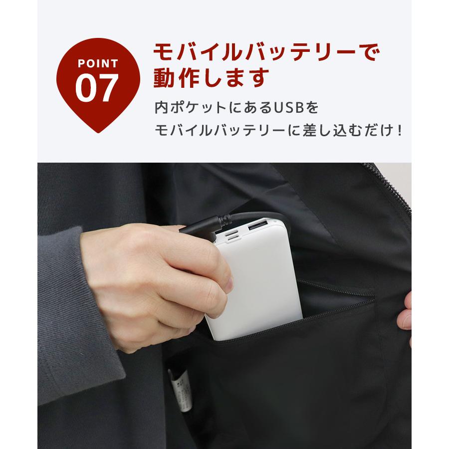 WEIMALL（ウェイモール） 電熱ベスト バッテリーセット 21エリア発熱