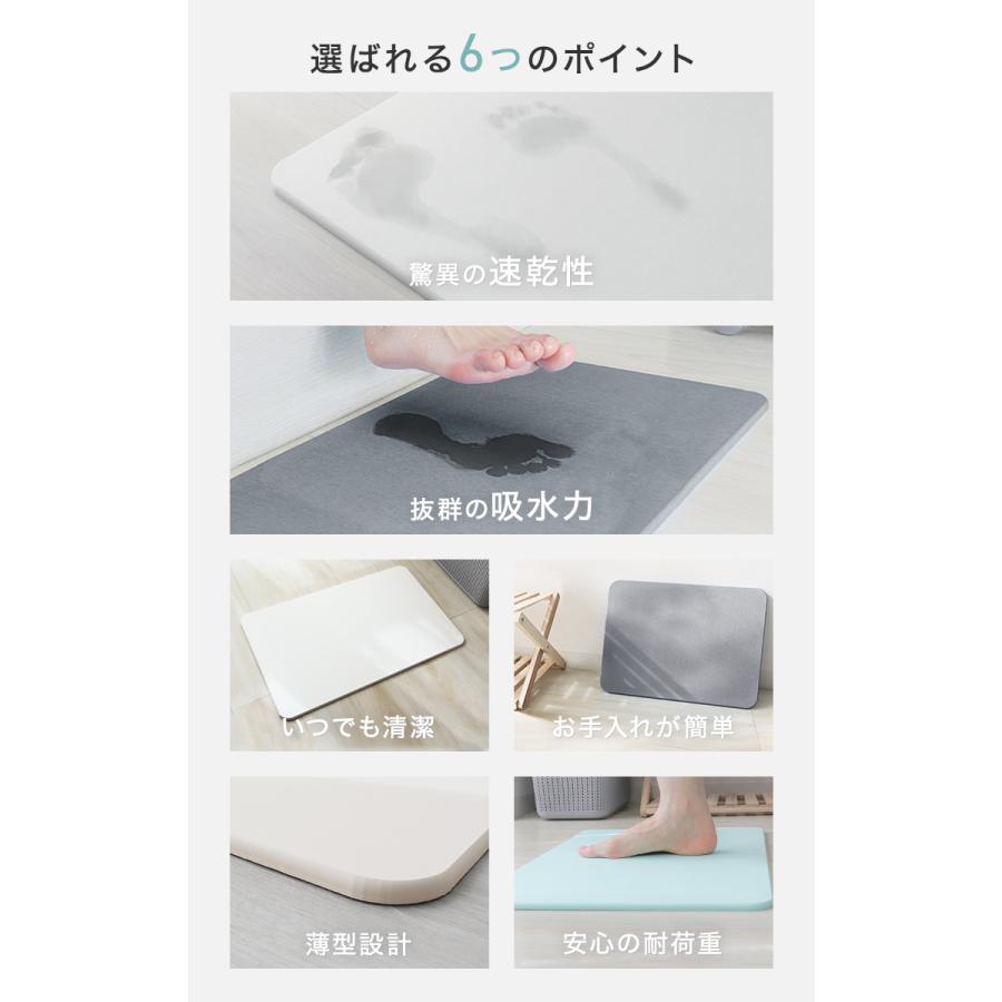 WEIMALL（ウェイモール） 珪藻土バスマット l 大判 60cm 珪藻土 マット