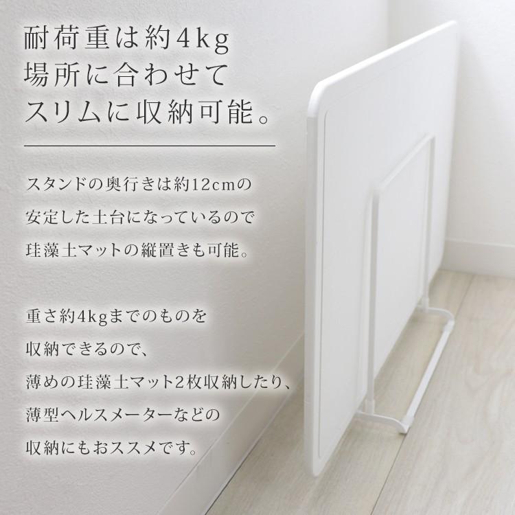 珪藻土バスマット ホワイト マットスタンド 収納スタンド 足拭き 収納 便利 バスマットホルダー 新生活 お風呂 脱衣所 洗面所 Kmtst1wh Tantobazarshop 通販 Yahoo ショッピング