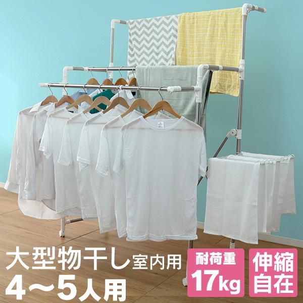 物干しスタンド 室内物干し 2段 省スペース 屋外 折りたたみ 大容量 梅雨 部屋干し 布団干し タオルハンガー ステンレス Ldr01 Tantobazarshop 通販 Yahoo ショッピング