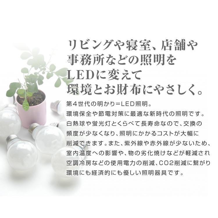 LED電球 E26口金 40W形 8W 10個セット 一般電球 電球色 昼白色 昼光色 LEDライト 照明 明るい ボール形 3000ケルビン 6000ケルビン｜tantobazarshop｜03