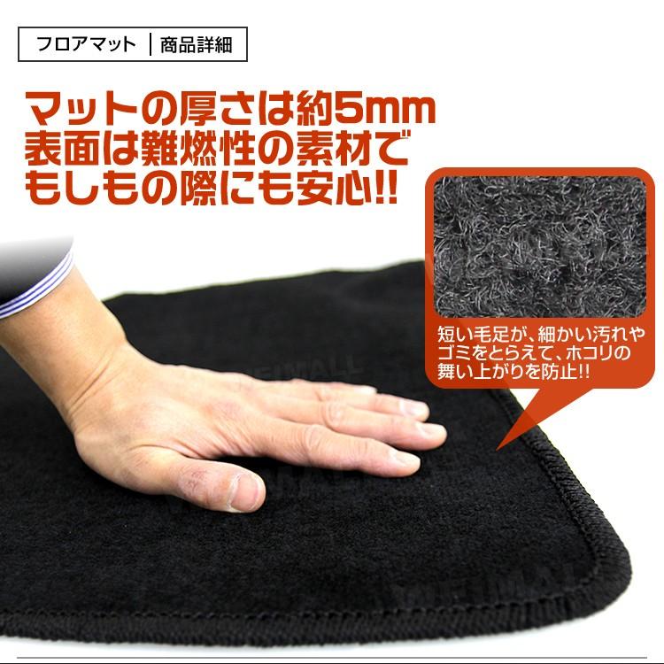 マット Floor Mats for Nissan 300 ZX - Z32 (1990-1996) Tailored Black