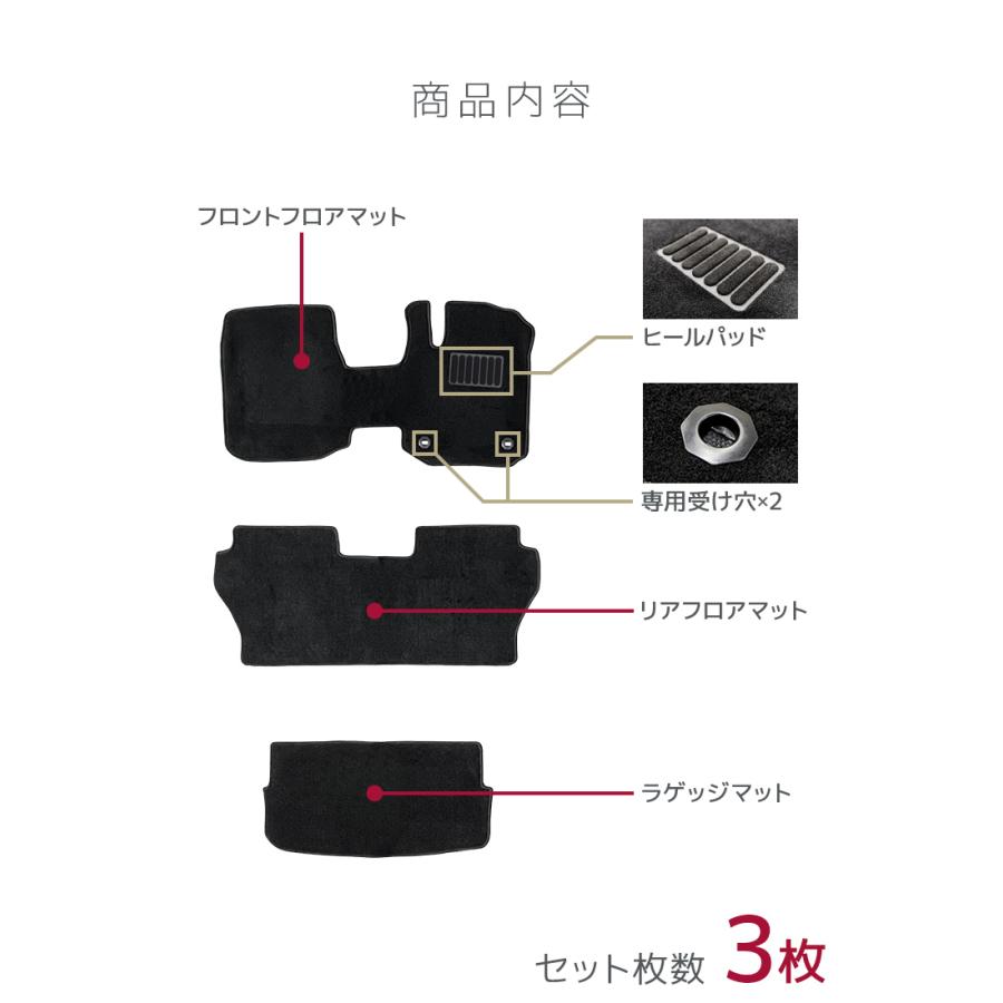 ウェイク ダイハツ WAKE トヨタ ピクシスメガ PIXISMEGA フロアマット