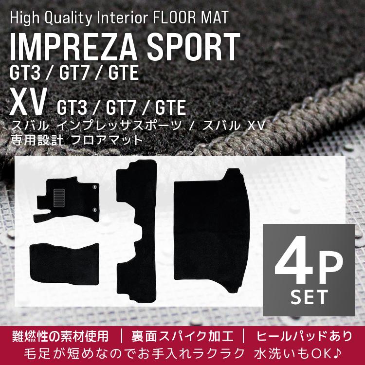 スバル インプレッサスポーツ XV GT3 GT7 GTE IMPREZA SPORT フロアマット 4点セット 自動車マット 車のマット 水洗い可能｜tantobazarshop｜02