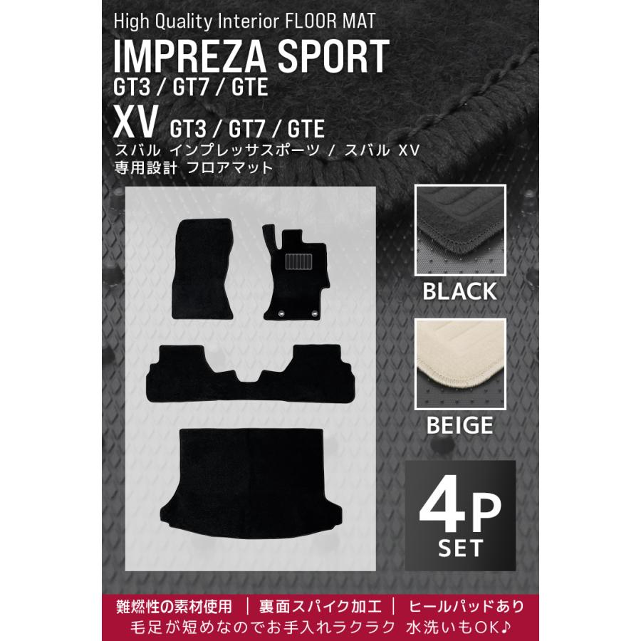 スバル XV インプレッサスポーツ GT3 GT7 GTE IMPREZA SPORT フロア 