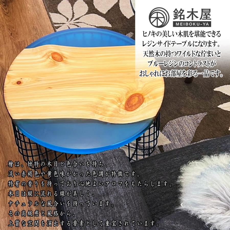 WEIMALL ヒノキ 丸型 サイド レジンテーブル 天然木 丸 ソファー WEIMALL ヒノキ 丸型 サイド レジンテーブル 天然木 丸 ソファー