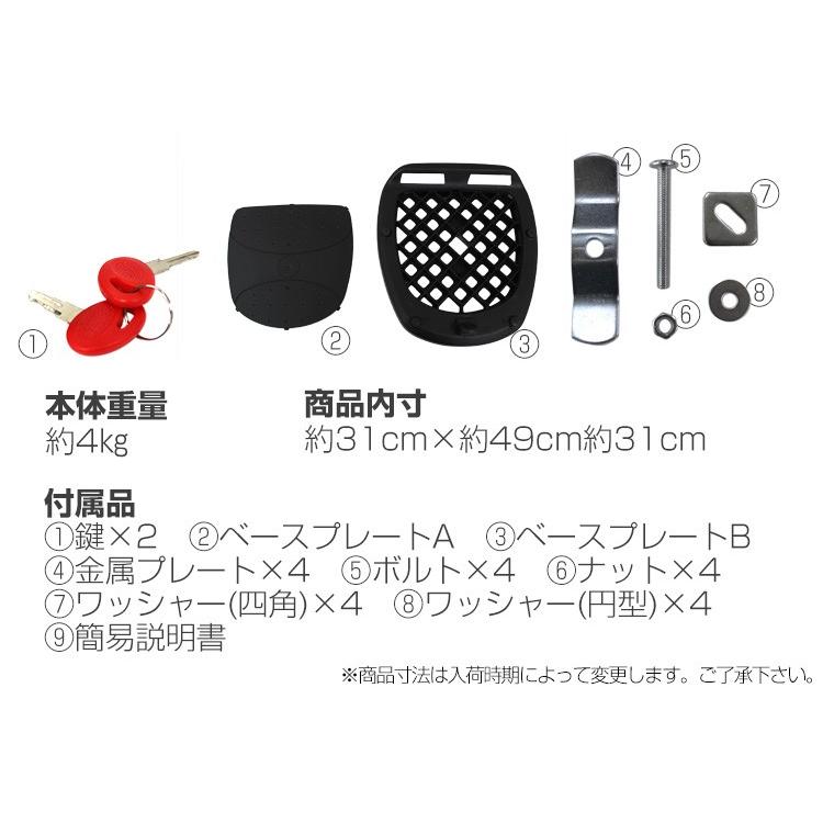 WEIMALL（ウェイモール） バイク リアボックス 43L リアボックス