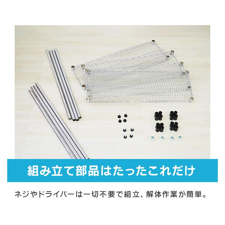 WEIMALL（ウェイモール） スチールラック クロームメッキ加工 ラック