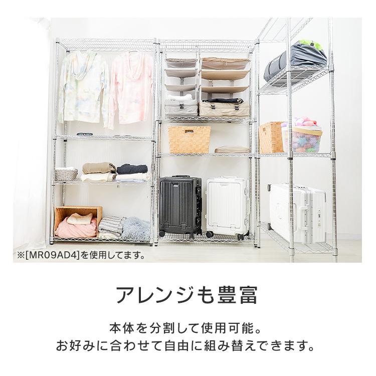 WEIMALL（ウェイモール） スチールラック クロームメッキ加工 ラック