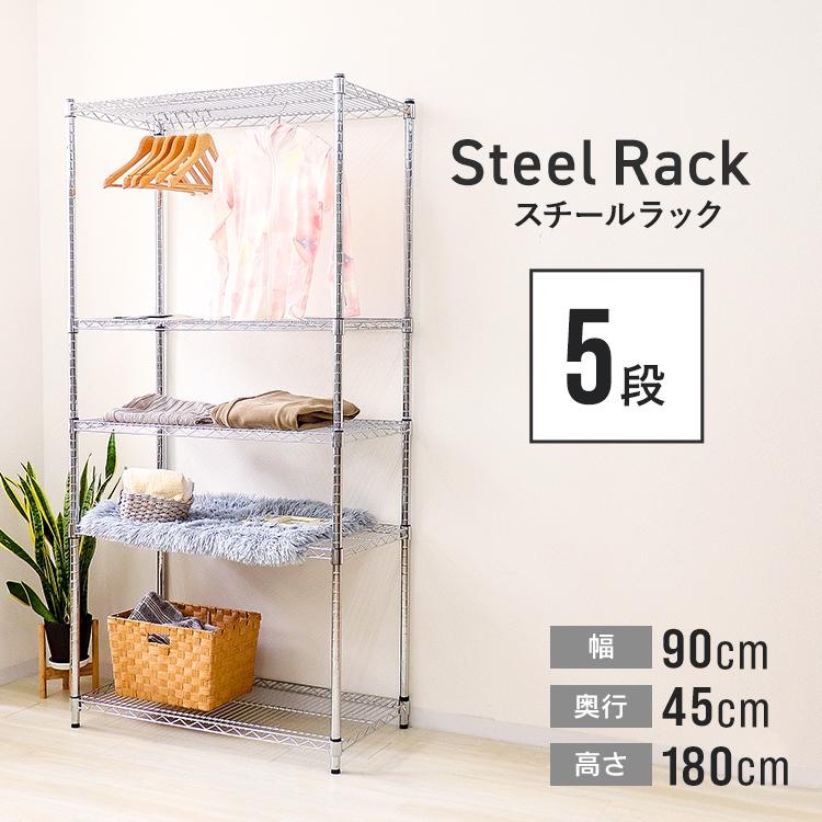 スチールラック メタル 製 ラック 幅90 奥行45 5段 シェルフ 収納ラック 収納棚 耐荷重 375kg 業務用 :MR09CD5:tantobazarshop - 通販 - Yahoo!ショッピング スチールラック メタル 製 ラック 幅90 奥行45 5段 シェルフ 収納ラック 収納棚 耐荷重 375kg 業務用 :MR09CD5:tantobazarshop - 通販 - Yahoo!ショッピング