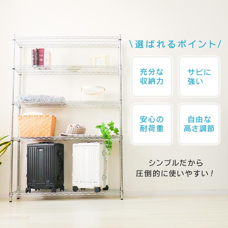 スチールラック　5段　幅120cm メタルラック　収納ラック　ホワイト　収納棚 WEIMALL スチールラック メタルラック 高さ180cm 幅120 5段 収納