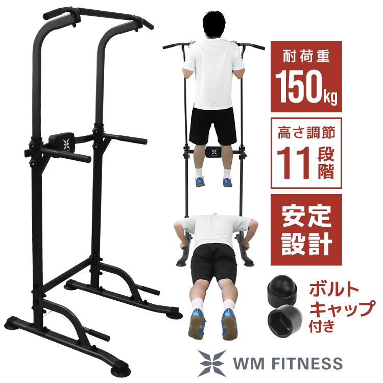 懸垂/ぶら下がり健康器 最大218cm 7段階調整 Amazon | ぶら下がり健康器 懸垂マシン Wolfyok (ウルフヨック