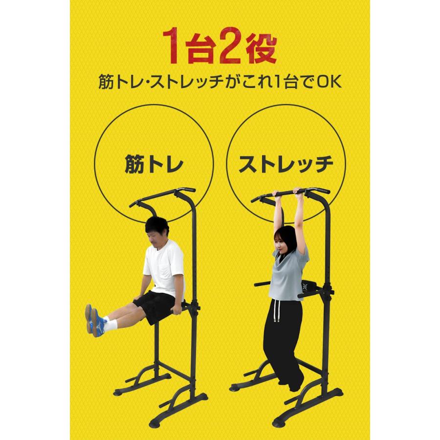 WEIMALL（ウェイモール） 懸垂マシン ぶら下がり健康器 懸垂 器具