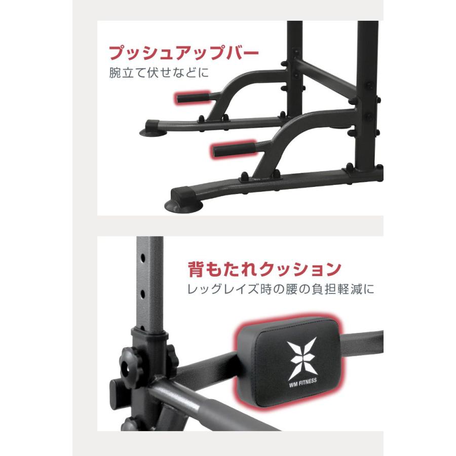WEIMALL（ウェイモール） 懸垂マシン ぶら下がり健康器 懸垂 器具