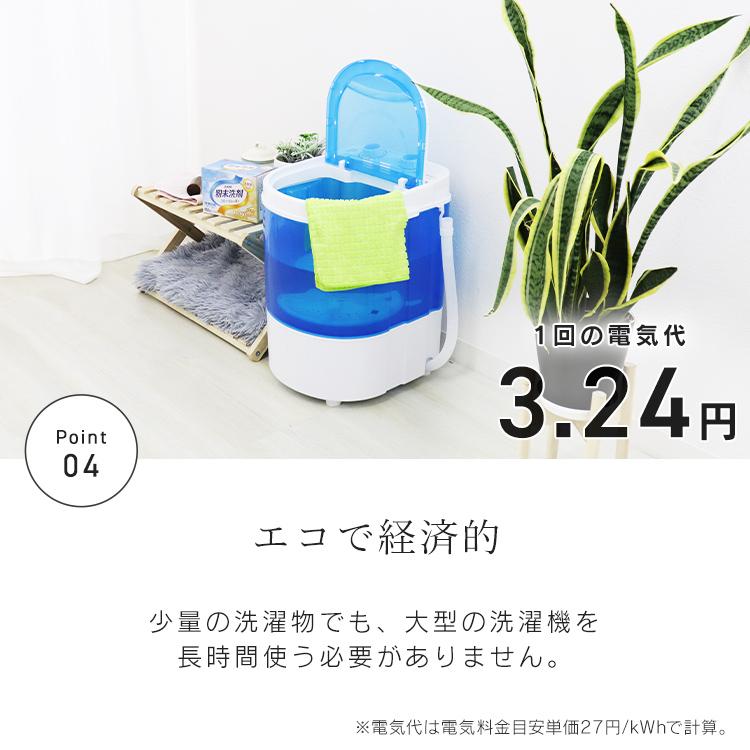 WEIMALL 洗濯機 小型 一人暮らし 縦型 ミニ洗濯機 1年保証 WEIMALL 洗濯機 小型 一人暮らし 縦型 ミニ洗濯機 1年保証
