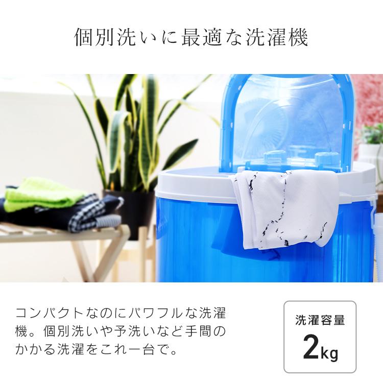 WEIMALL 洗濯機 小型 一人暮らし 縦型 ミニ洗濯機 1年保証 WEIMALL 洗濯機 小型 一人暮らし 縦型 ミニ洗濯機 1年保証