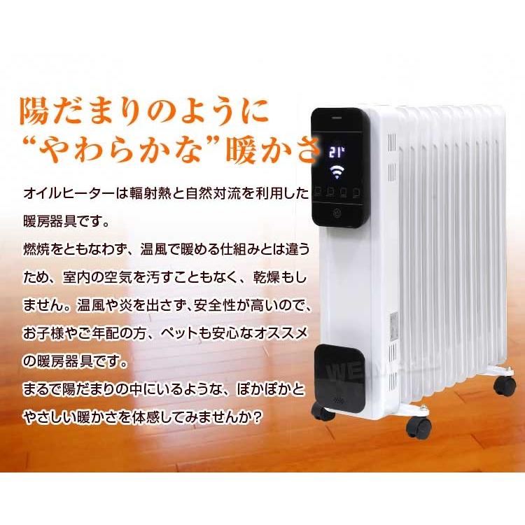 オイルヒーター 省エネ 11枚フィン リモコン付 暖房 エコモード タイマー ストーブ 8畳 11畳 静音 暖房器具 リビング おしゃれ ホワイト 送料無料 Nbc001 Tantobazarshop 通販 Yahoo ショッピング