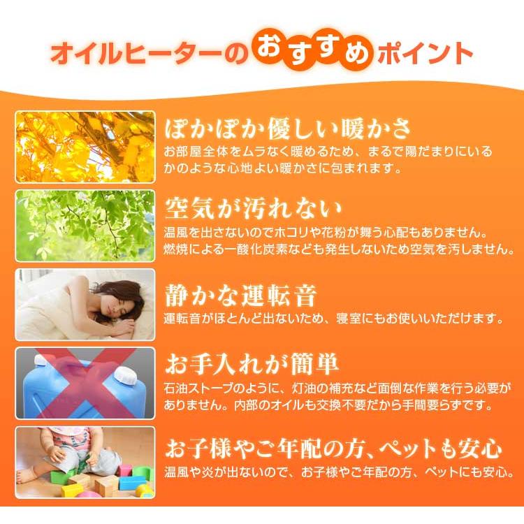 オイルヒーター 省エネ 12枚フィン タッチパネル 加湿機能 静音 暖房器具 リビング おしゃれ ホワイト 送料無料 :NBC001:tantobazarshop - 通販 - Yahoo!ショッピング オイルヒーター 省エネ 12枚フィン タッチパネル 加湿機能 静音 暖房器具 リビング おしゃれ ホワイト 送料無料 :NBC001:tantobazarshop - 通販 - Yahoo!ショッピング