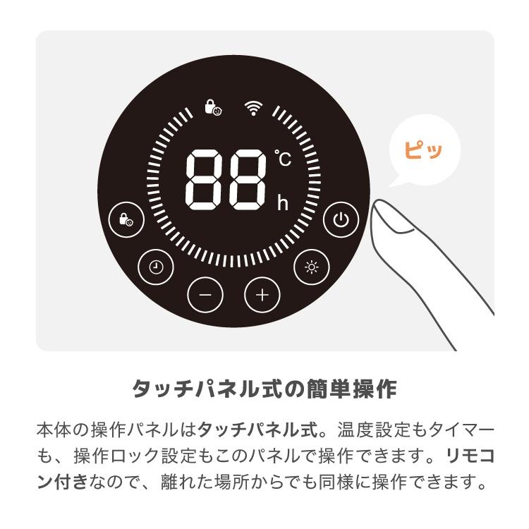 オイルヒーター 省エネ 12枚フィン タッチパネル 加湿機能 静音 暖房器具 リビング おしゃれ ホワイト 送料無料 :NBC001:tantobazarshop - 通販 - Yahoo!ショッピング オイルヒーター 省エネ 12枚フィン タッチパネル 加湿機能 静音 暖房器具 リビング おしゃれ ホワイト 送料無料 :NBC001:tantobazarshop - 通販 - Yahoo!ショッピング