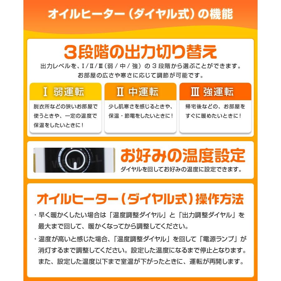 オイルヒーター 9枚 省エネオイルヒーター 静音 暖房 ストーブ 6畳 8畳 対応 安全 暖房器具 3段階切替式 6畳 8畳 赤ちゃん 子供 ペット 送料無料 Nbc002 Tantobazarshop 通販 Yahoo ショッピング